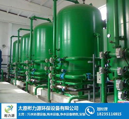 呂梁地區(qū)反滲透設(shè)備安裝與環(huán)保設(shè)備銷(xiāo)售 構(gòu)建綠色工業(yè)的堅(jiān)實(shí)支撐