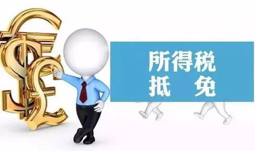 商貿(mào)行業(yè)稅收新政解讀 增值稅與企業(yè)所得稅獎(jiǎng)勵(lì)最高可達(dá)80%，個(gè)人商務(wù)服務(wù)迎新機(jī)遇