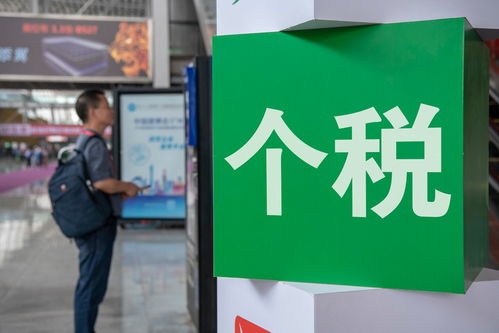 洞悉企業(yè)員工個(gè)稅繳納的八大風(fēng)險(xiǎn)，筑牢稅務(wù)合規(guī)防線