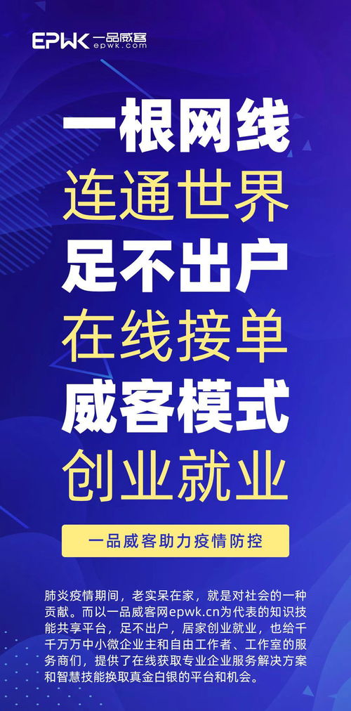 特殊時(shí)期假期延長(zhǎng)，企業(yè)損失如何彌補(bǔ)？這些90后或許能給你答案