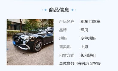 奔馳E300 商務(wù)出行與個(gè)人自駕首選，尊享全面服務(wù)