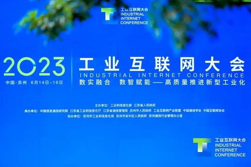 再獲殊榮 海蘭信海底數據中心喜獲工業互聯網產業聯盟數據服務授牌